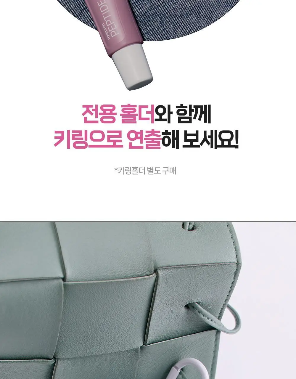 [NEW] 더마토리 히알루론펩타이드 립 생기 밤 SPF20 10ml 상세페이지 29